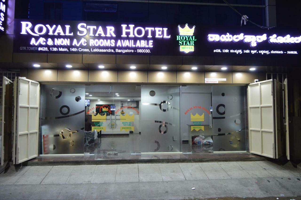 Royal Star Hotels Bangalore Exterior photo