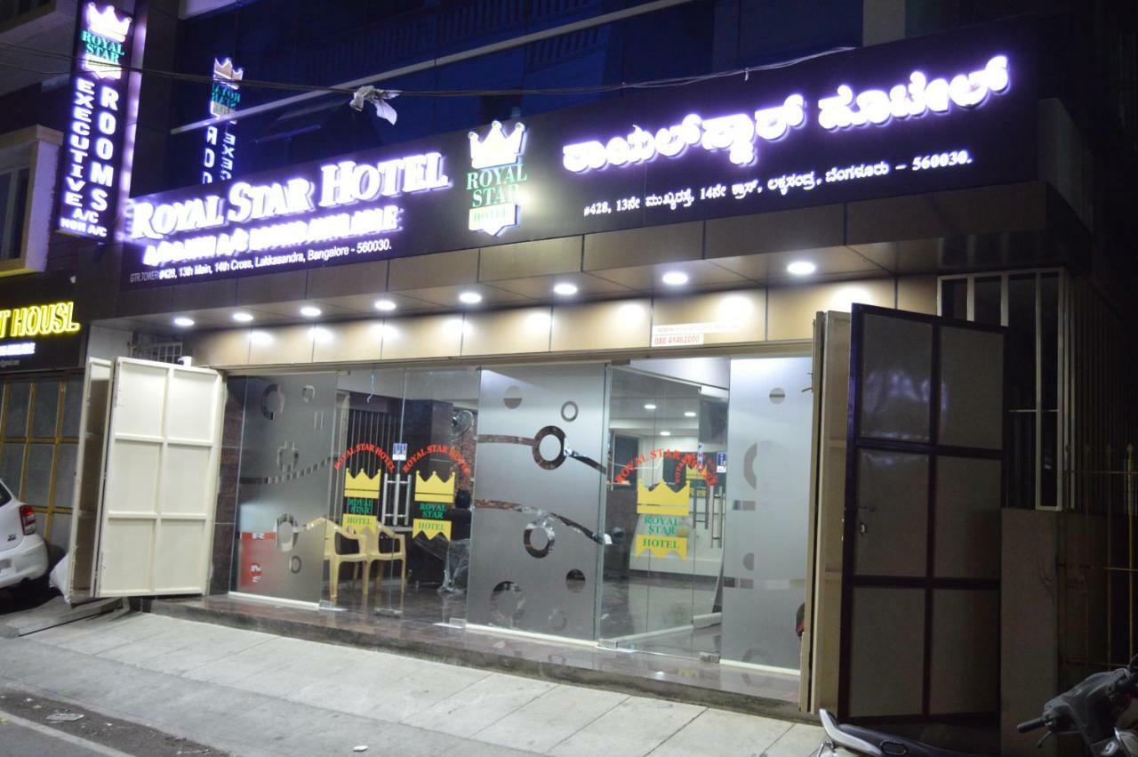 Royal Star Hotels Bangalore Exterior photo